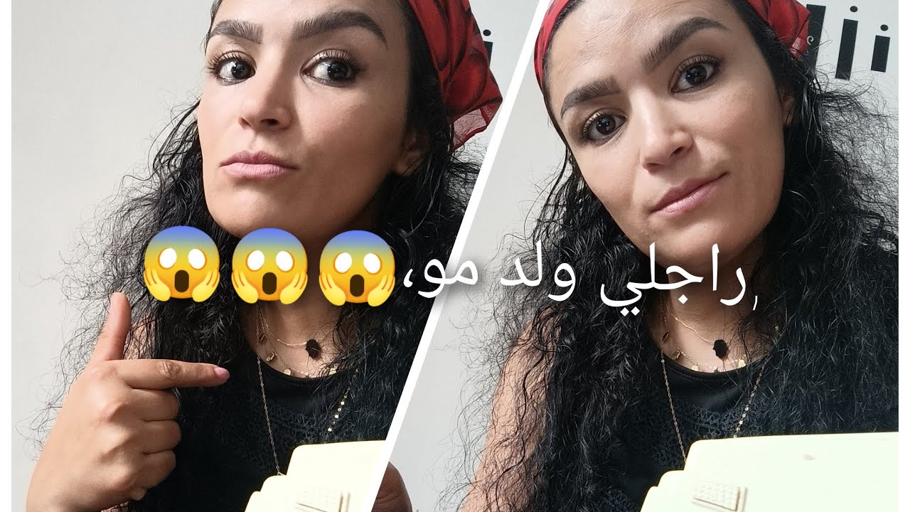 اويلي راجلي ولد مو،🤯🤯🤯