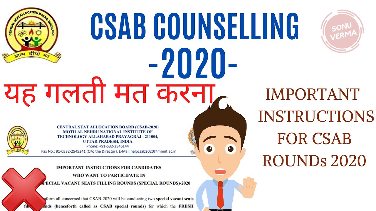 CSAB Special Round-Instructions to Candidates 2020 | Doubt Clearness video | Must Watch full video