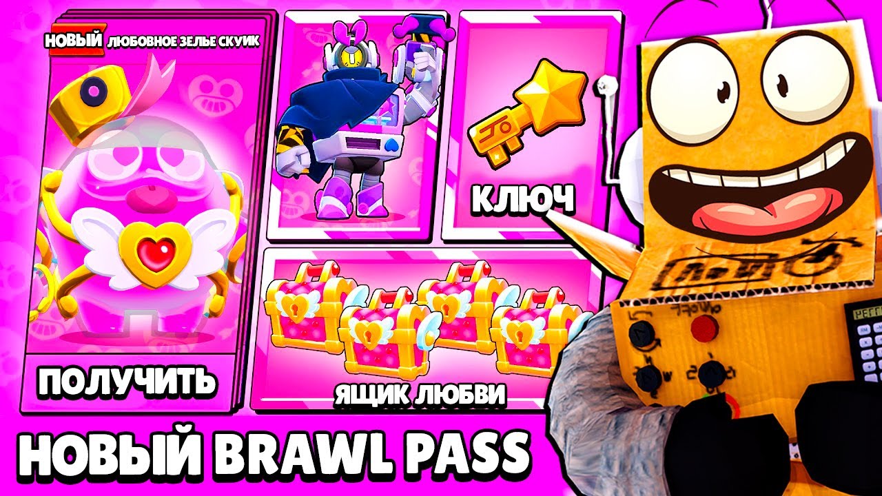 ЗАШЕЛ А ТУТ ВСЁ СРАЗУ БЕСПЛАТНО! BRAWL STARS