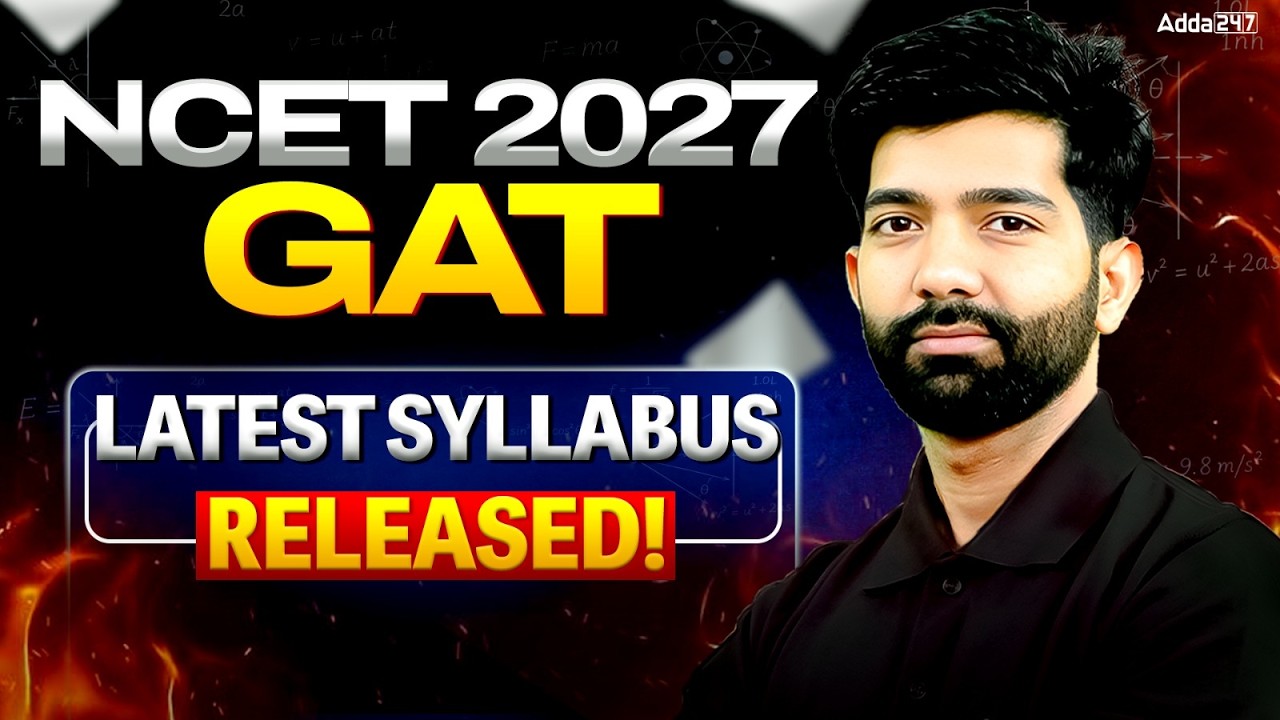 NCET General Test Latest Syllabus 2027 | NCET ITEP Syllabus, Exam Pattern ✅ NCET 2027 Preparation
