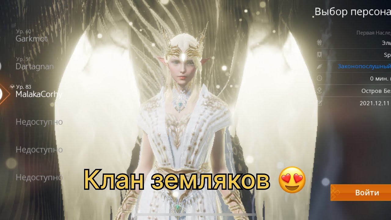 L2m s KnoPa •Ukrainian•