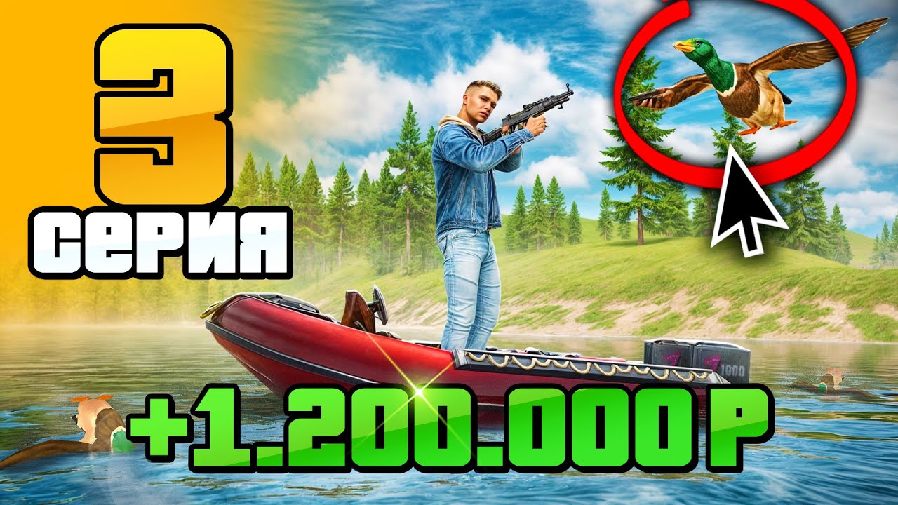 СЕКРЕТ ТОП-1 Заработка! (Ты не знал!)✅😱 Путь Бомжа на Радмир РП #3 (Hassle Online)