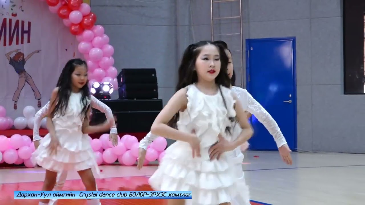 Шинэ алхам сургууль бүжгийн 2-р уралдаан. Crystal dance клубын Болор  эрхэс хамтлаг