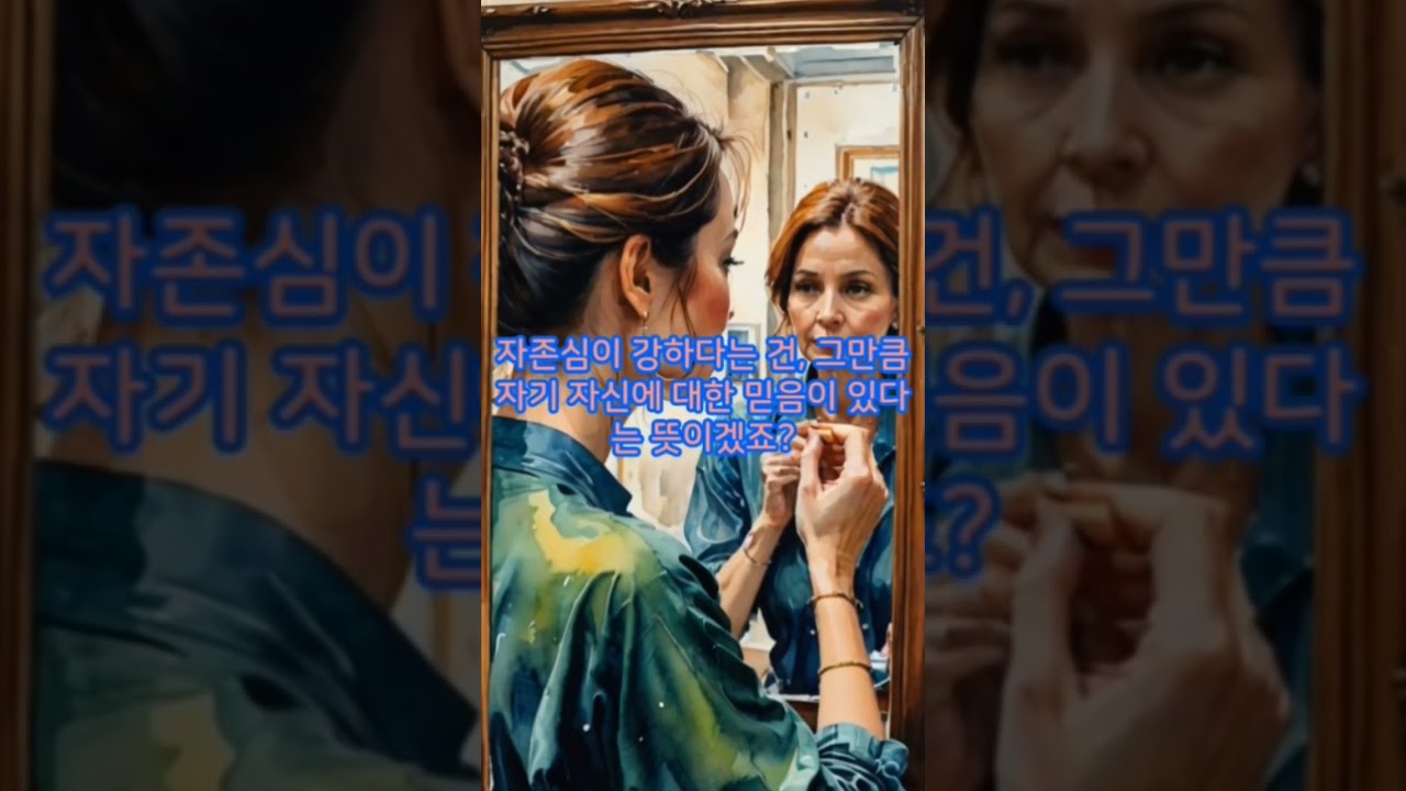 경진일주 특징.    #경진일주#경진일주특징#경진일주특성
