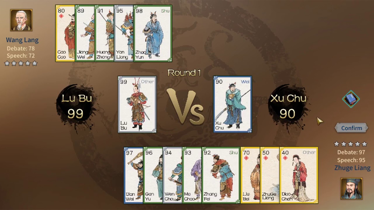 Three Kingdoms:The Last Warlord: Trial
