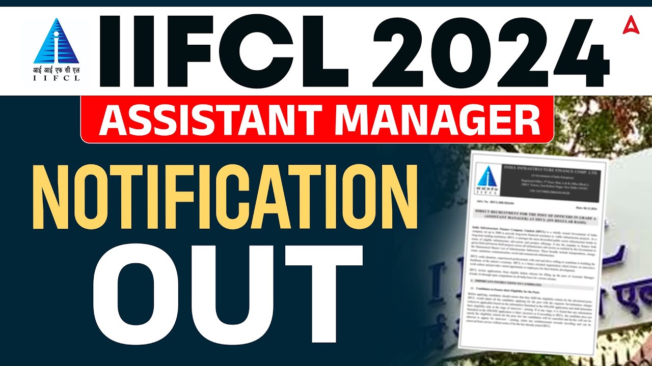 IIFCL Recruitment 2024 | IIFCL Assistant Manager Notification Out 📢