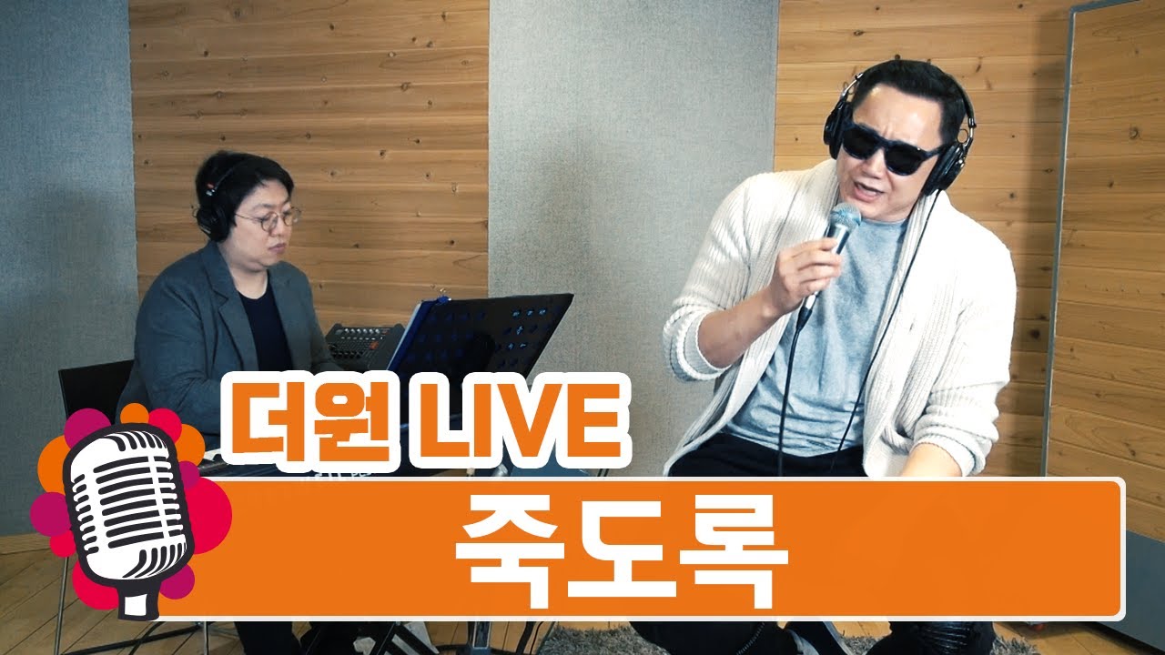 [더원LIVE] 죽도록 The One - Till I Die