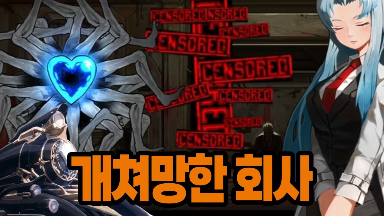 알레프 영접으로 고통받는 무능한 관리자 매드무비