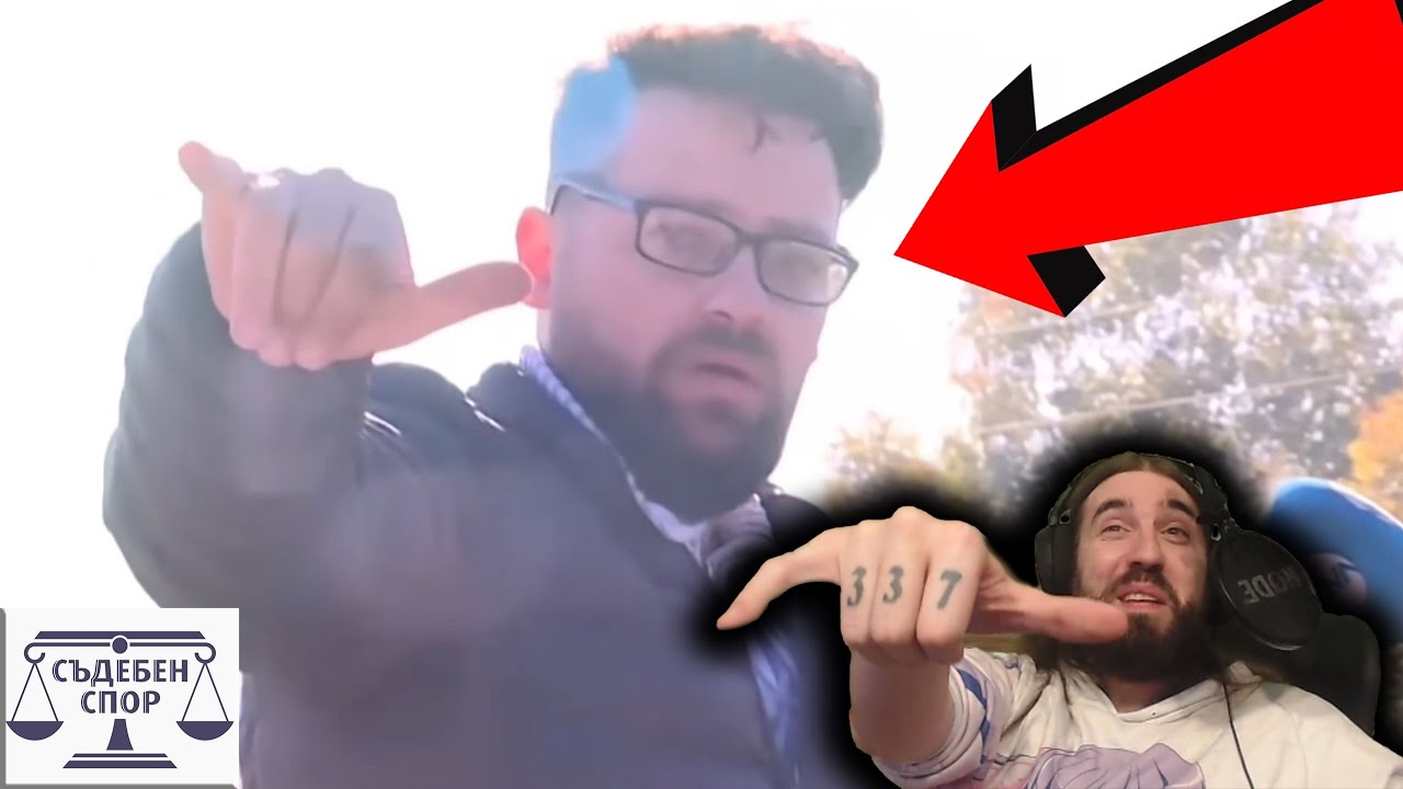Бесен КЪК ТУПА амфе и ТРОШИ ПАРИ по К*РВИ!