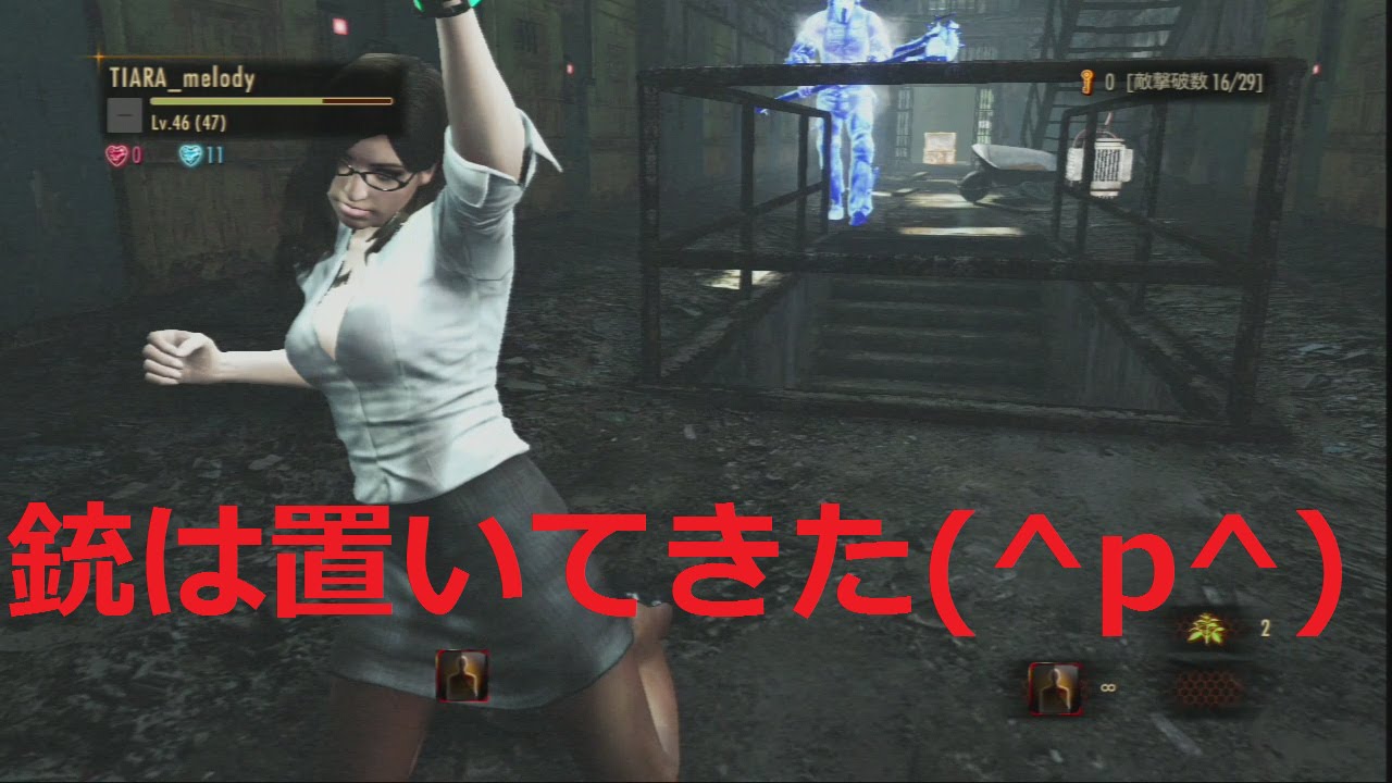 Resident Evil Revelations 2 Raid Mode Not use Gun Completion Medallion Very Hard Ⅲ-05 Gina