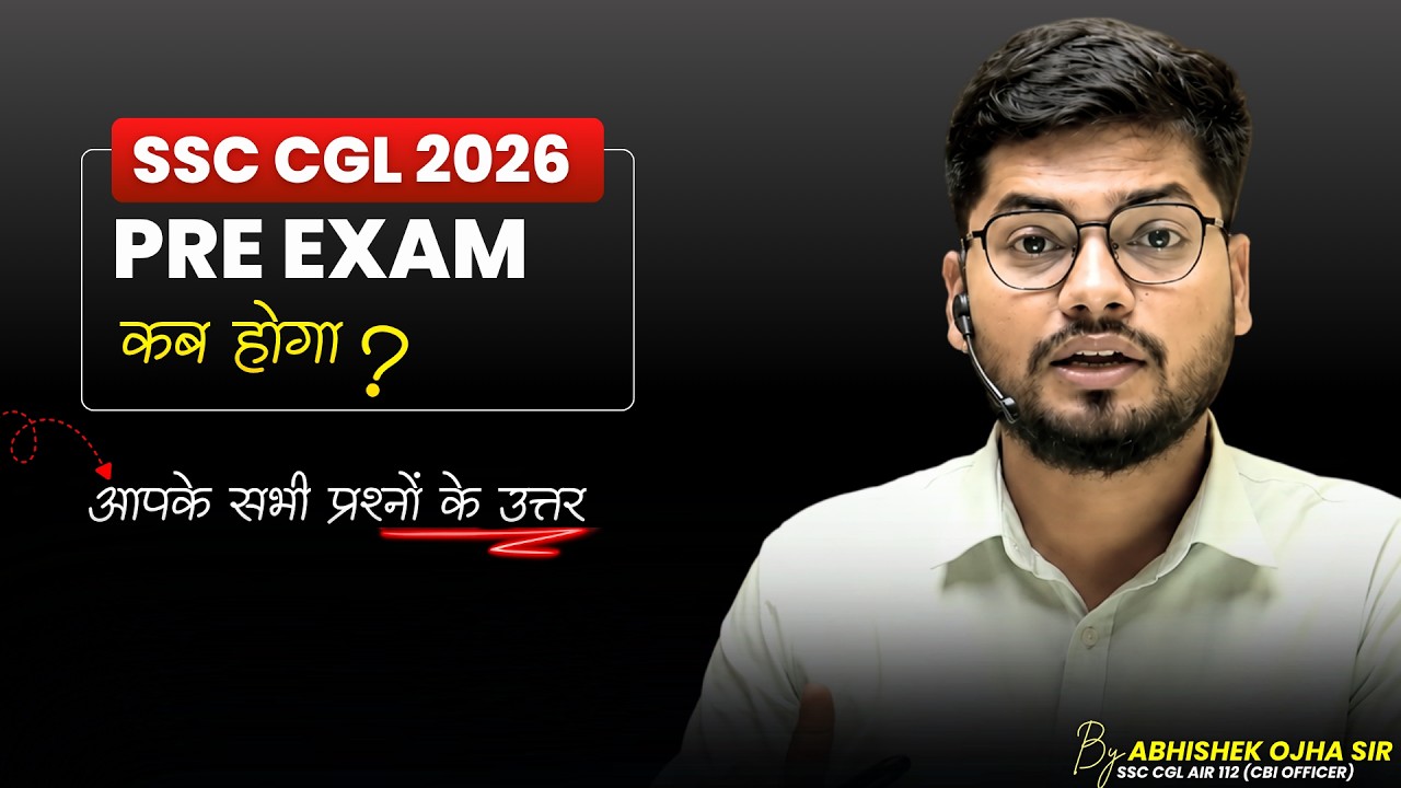 When will the SSC CGL 2026 PRE Exam be held? By Abhishek Ojha Sir #ssccgl2026