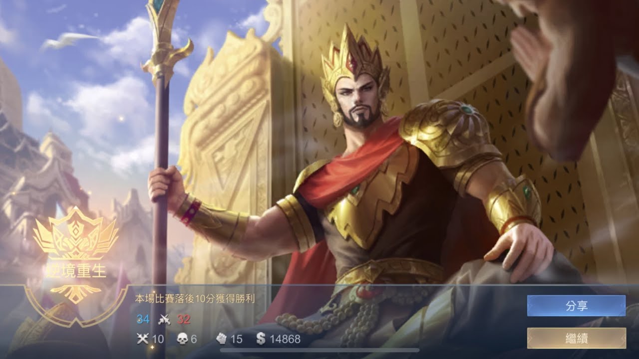 MLBB_Advanced【疑犯_Yifan】#Minsitthar 翻新麦西塔尔（大招可继承攻击特效）