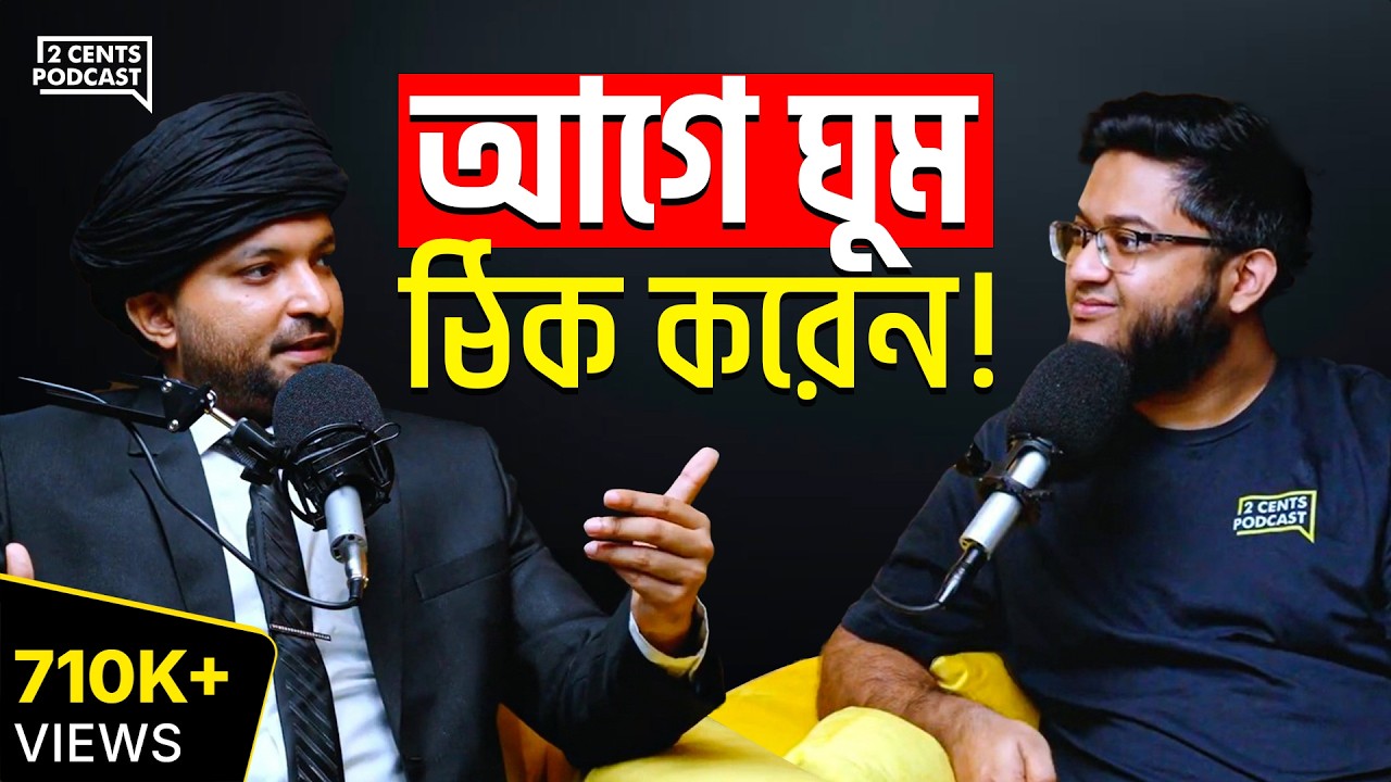 ডায়েট সম্পর্কে যত ভুল ধারণা - কেন আপনার ওজন কমছেনা?