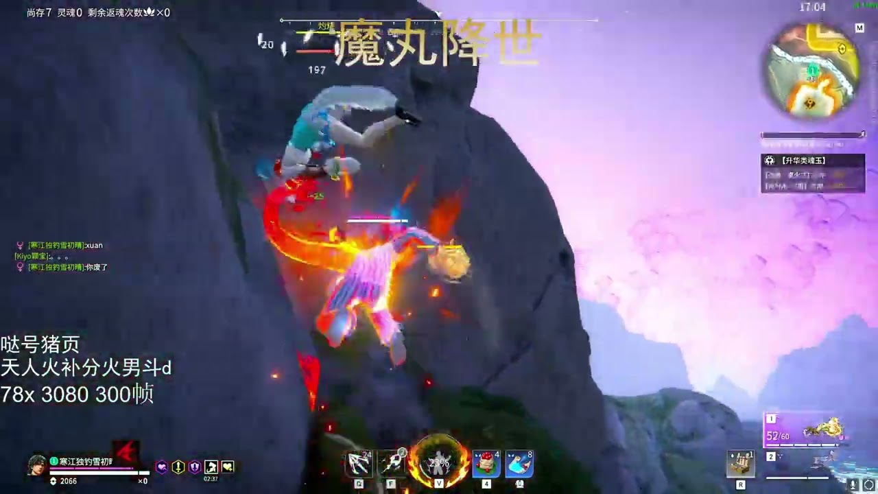 NARAKA YanYu [Tarka Ji]