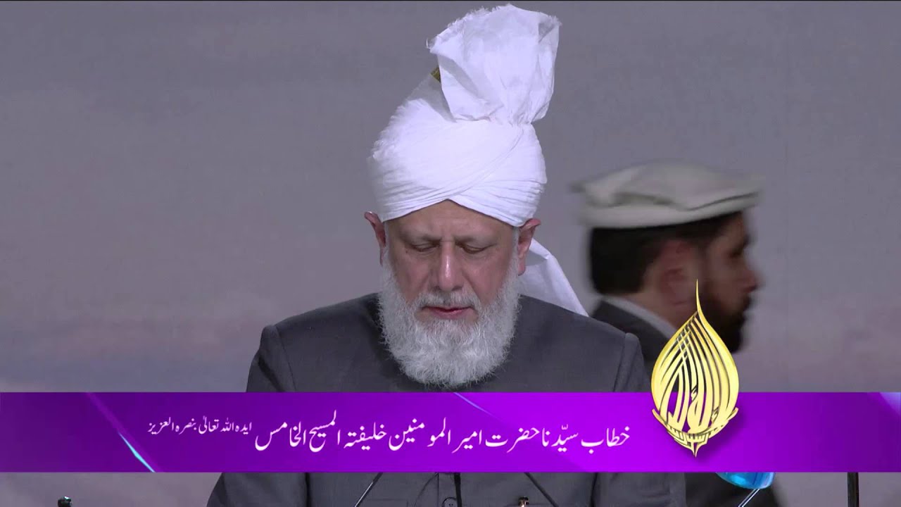 Jalsa Salana UK 2015 - Day 2: Afternoon Session 22-08-2015
