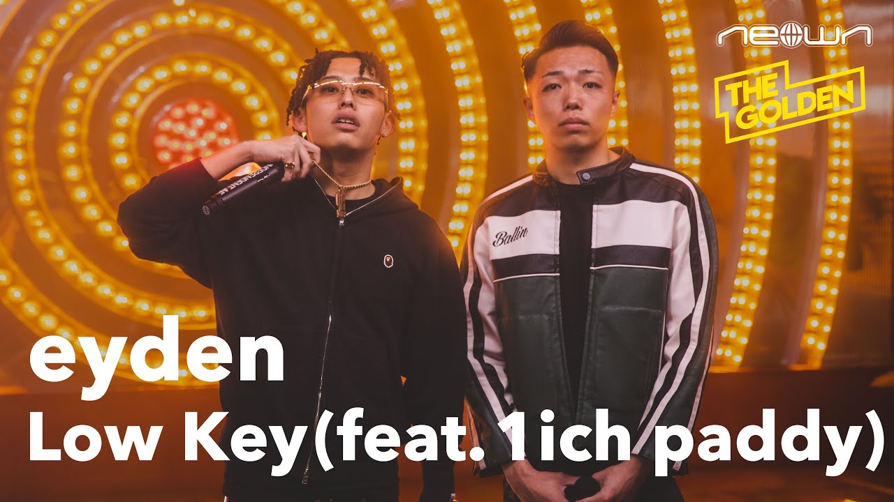eyden - Low Key feat. 1ich paddy (NEOWN: THE GOLDEN Performance Video)