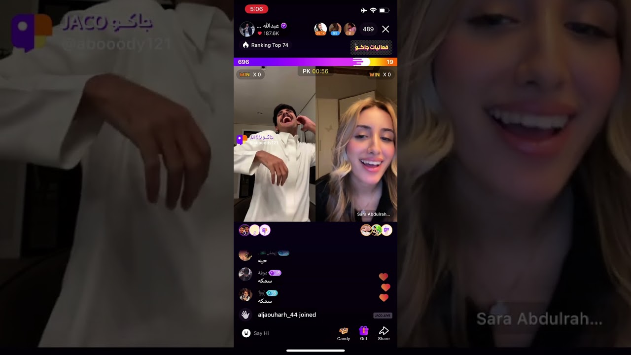 بث عبدالله الشهراني 