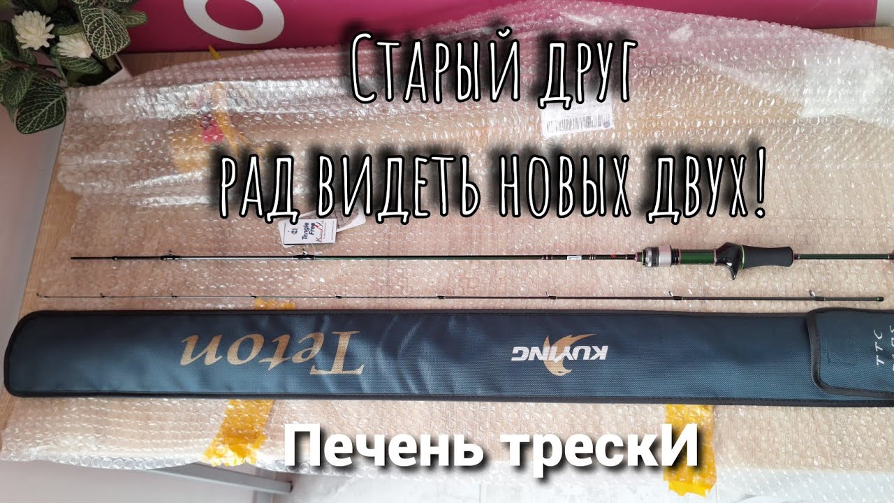 Kuying Teton ttc510s и ttc602ls 