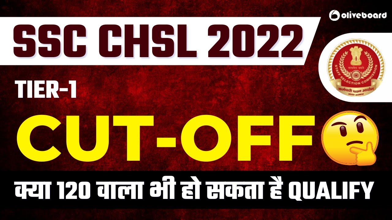 SSC CHSL 2022 | SSC CHSL Tier 1 2022 Cut-off | SSC CHSL Expected Cut-off #sscchsl2022