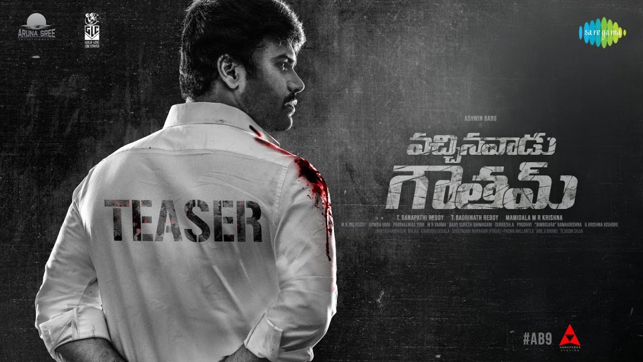 Vachinavaadu Gautam - Official Teaser | Ashwin Babu, Riya Suman, Ayesha Khan | Mamidala M R Krishna