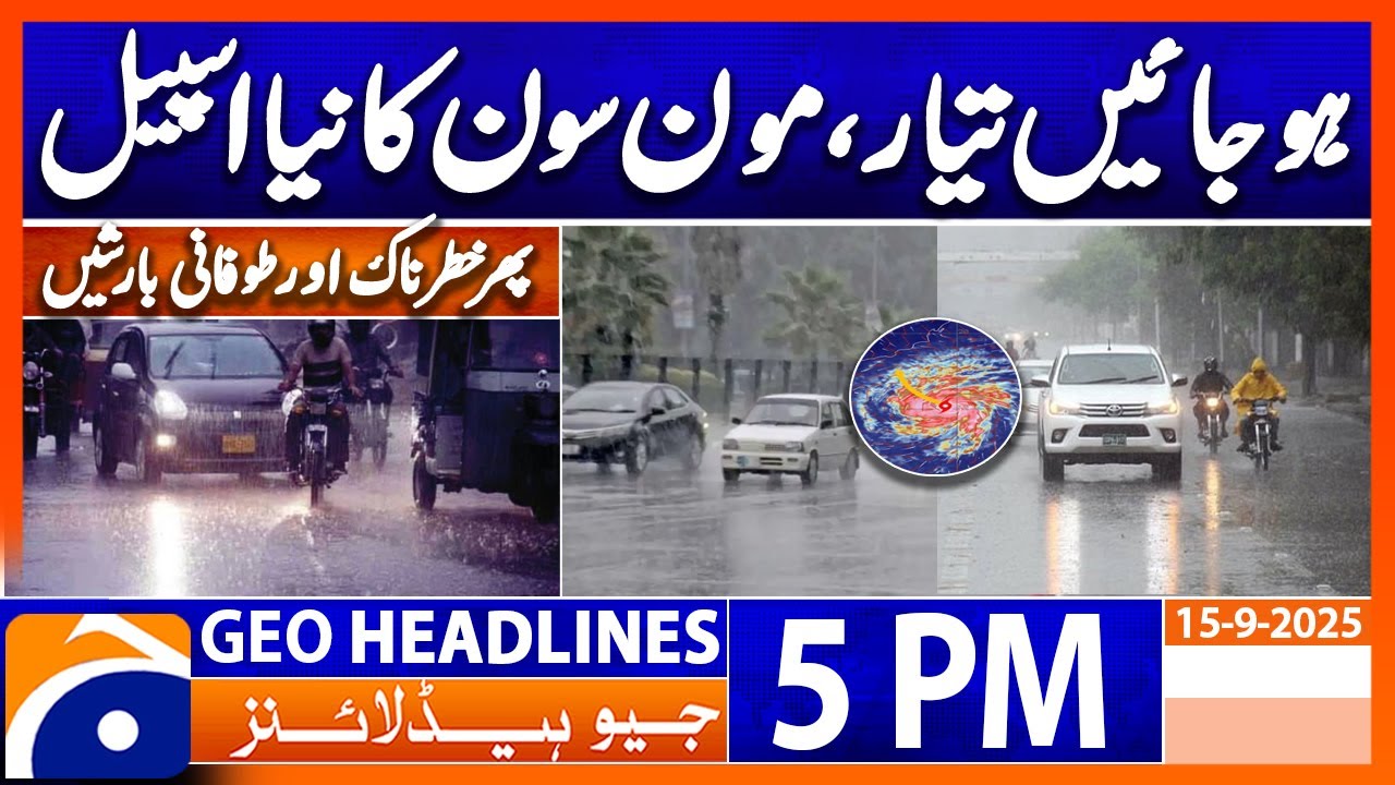 𝐓𝐨𝐫𝐫𝐞𝐧𝐭𝐢𝐚𝐥 𝐑𝐚𝐢𝐧.. 𝐒𝐩𝐞𝐥𝐥 𝐨𝐟 𝐌𝐨𝐧𝐬𝐨𝐨𝐧..!! | Headlines Geo News 5 PM | 15 September 2025
