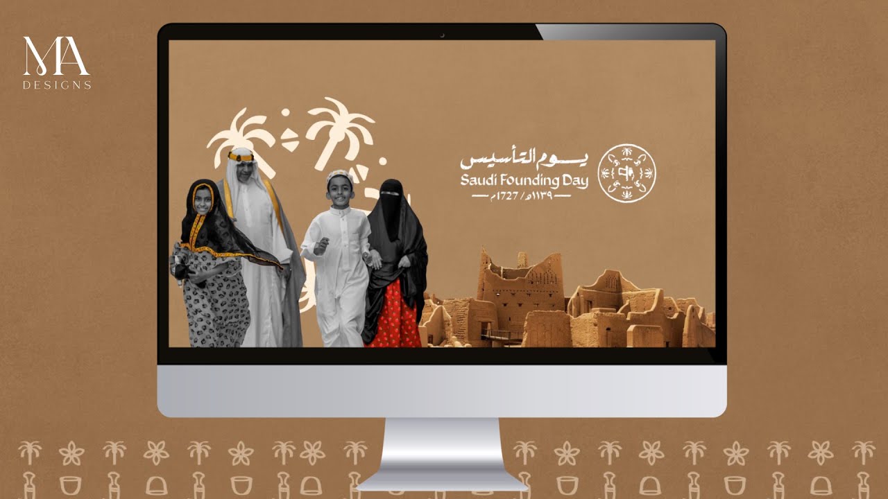 عرض بوربوينت احترافي عن يوم التأسيس 2025
