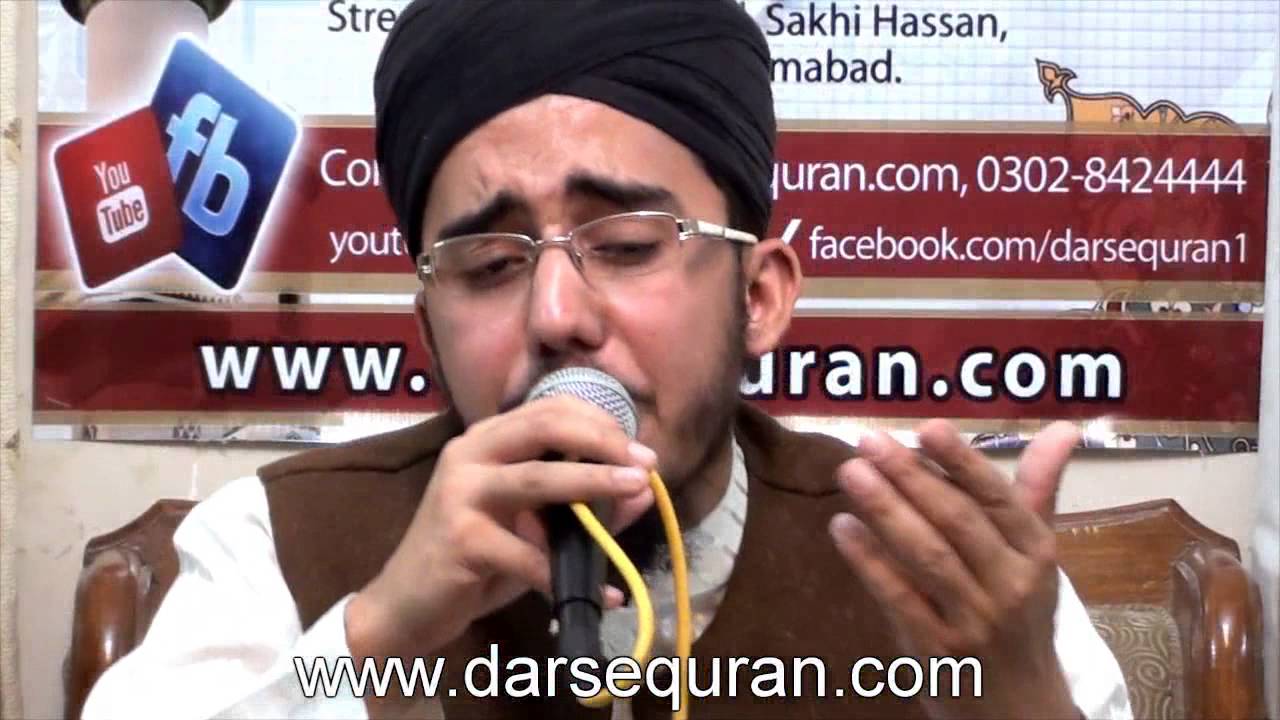 Hafiz Abdul Qadir - 'Rasulullah' - At Special Program of Darsequran.com