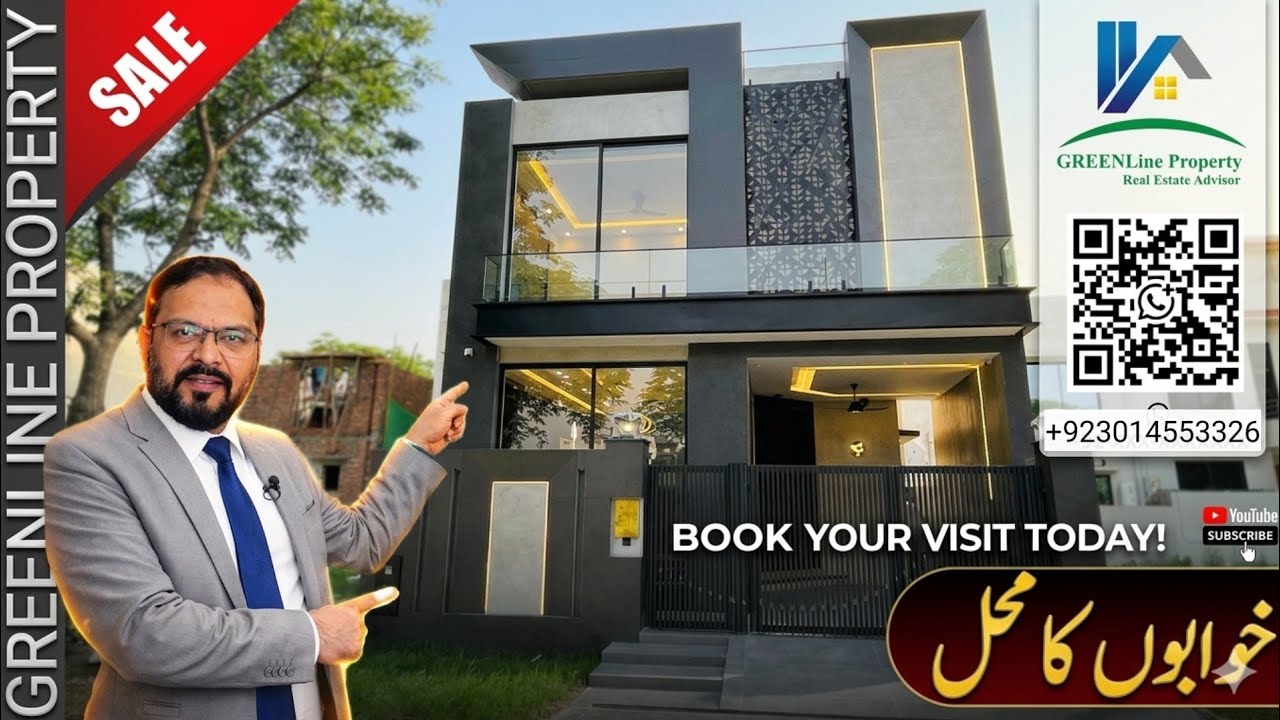 5 Marla House [P] DHA Phase 11 Rahbar Block-P Lahore || GREENLine Property 