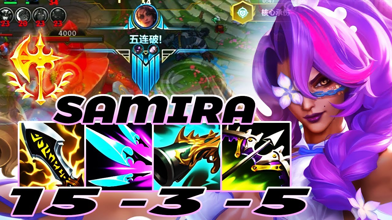 New Patch 6.3 - PENTA KILL 😱😱 WILD RIFT SAMIRA ADC GAMEPLAY | 18 -0 -6 MVP | SAMIRA BUILD RUNES