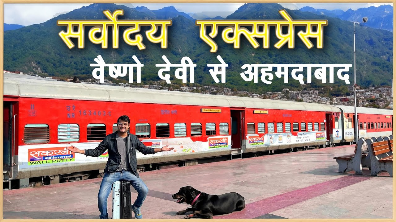Journey in Shree Mata Vaishno Devi Gandhidham Sarvodaya Express