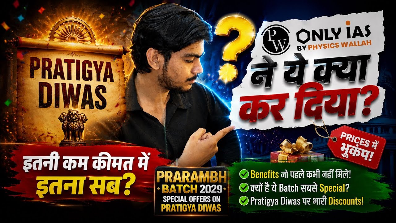Is PW Prarambh 2029 worth it? The reality of PWONLYIAS offers 😱