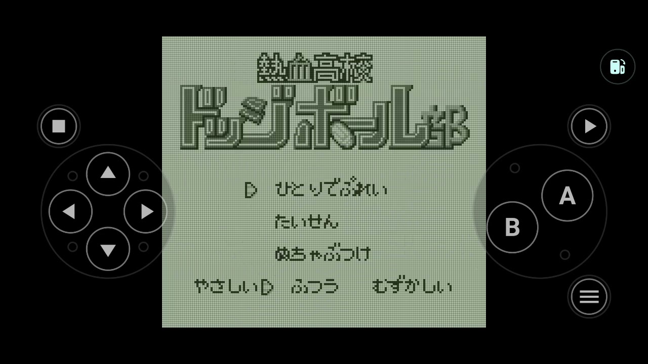 Nekketsu dodge ball gb full play