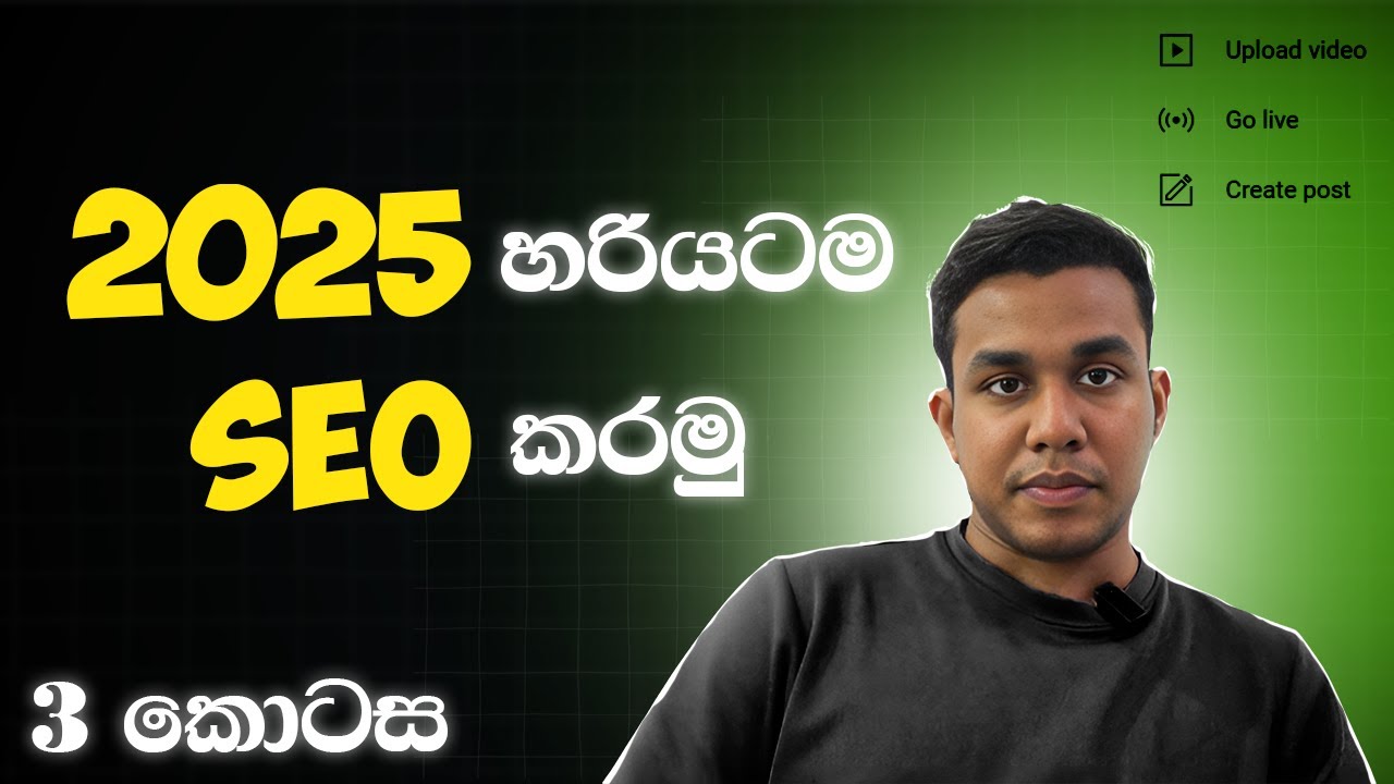 How to upload YouTube video correctly 2025 | SEO 2025