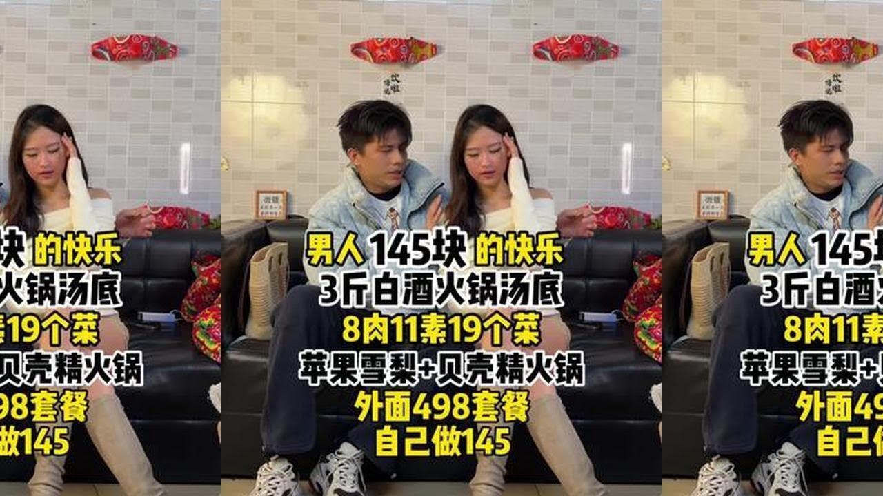 花145块买了19个菜下班体验男人的快乐#下班后才是生活的开始 #创作者中心 #创作灵感 #唯有美食可以治愈一切 #整点儿下酒菜