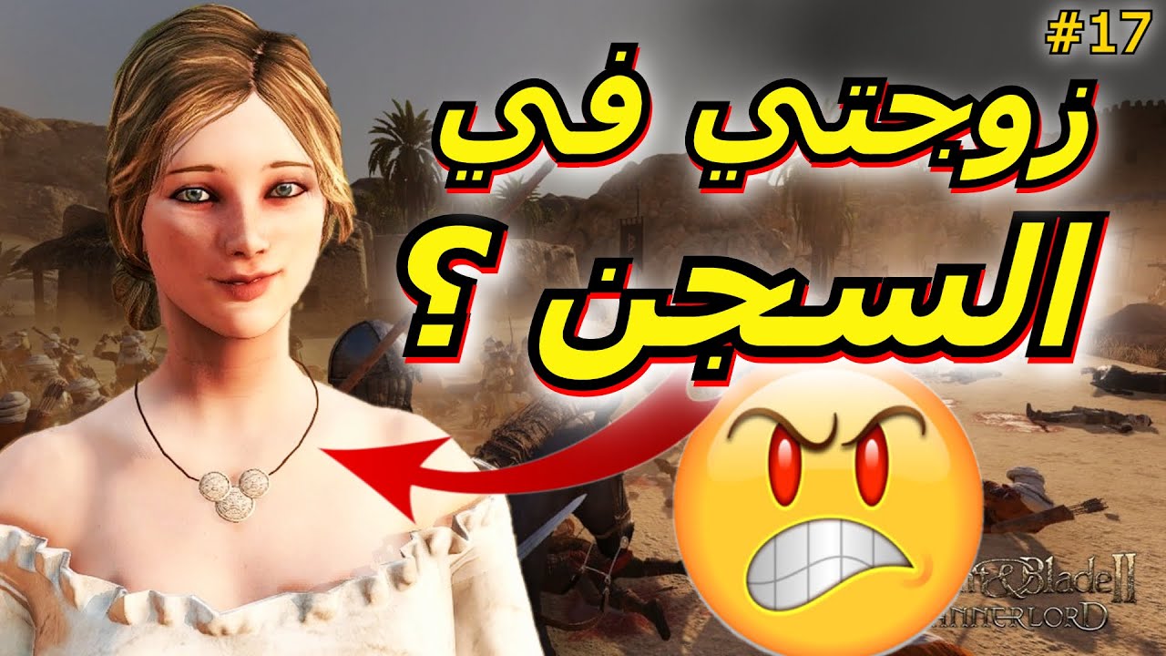 Mount and Blade 2  كيف وحدت جيش الفايكنج ؟ | بانرلورد