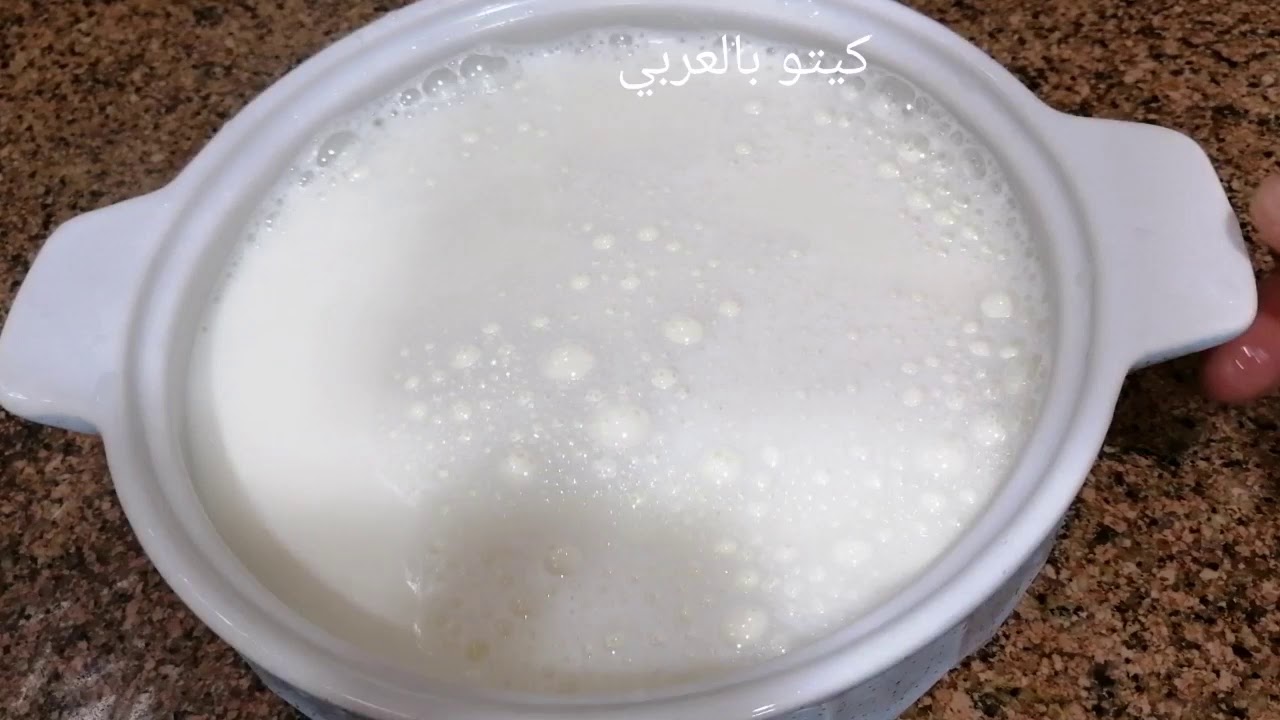 ما هو الكيفر أوالكفير و طريقة عمله و فوائده السحرية اللي ممكن تغير حياتك | وصفات كيتو