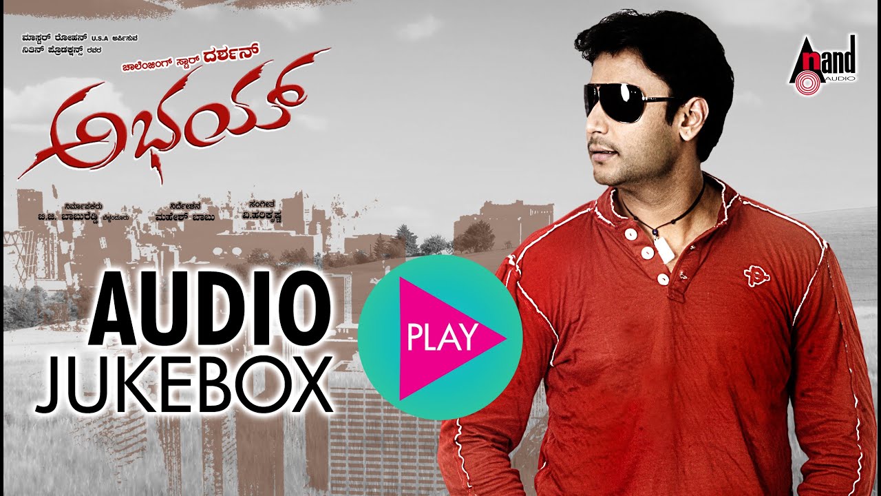 Abhay | Kannada Jukebox | Challenging Star Darshan | Aarthi Thakur | V.Harikrishna | Mahesh Babu