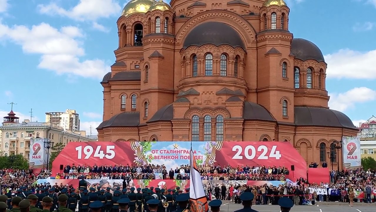 Парад Победы в городе-герое Волгограде 9 мая 2024 года.
