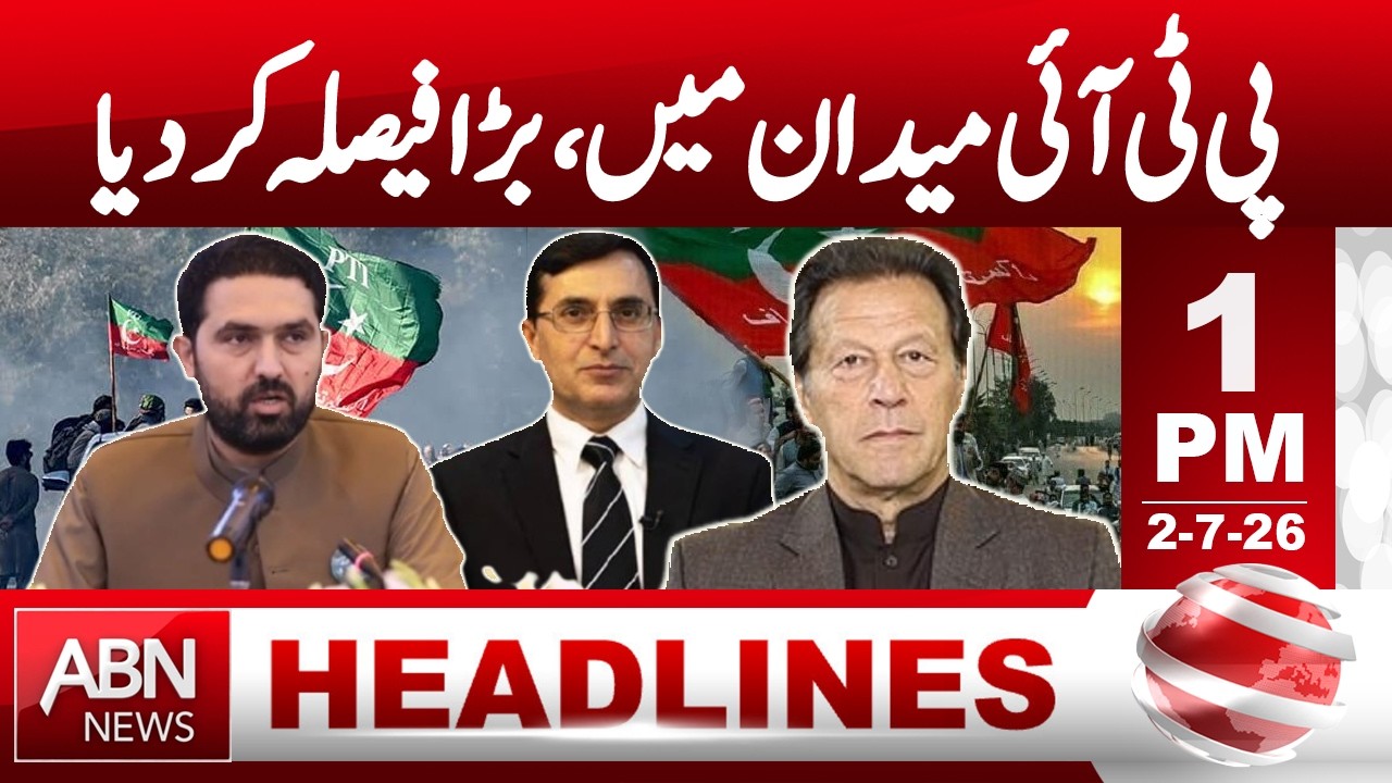 PTI Makes a Major Decision | Big Political Update | HEADLINES | 1 PM  I ABNNEWS |