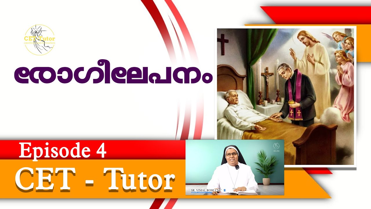 CET | CATECHISM EXAM FOR TEACHERS 2025  |Episode 4 | #vidyajyoti #catechism
