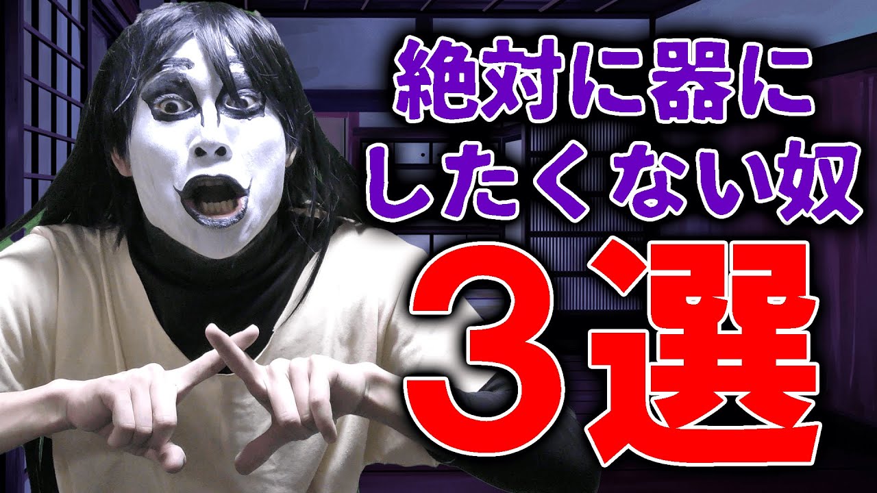 伝説の三忍・大蛇丸さんが器にしたくない奴を発表していくみたいです
