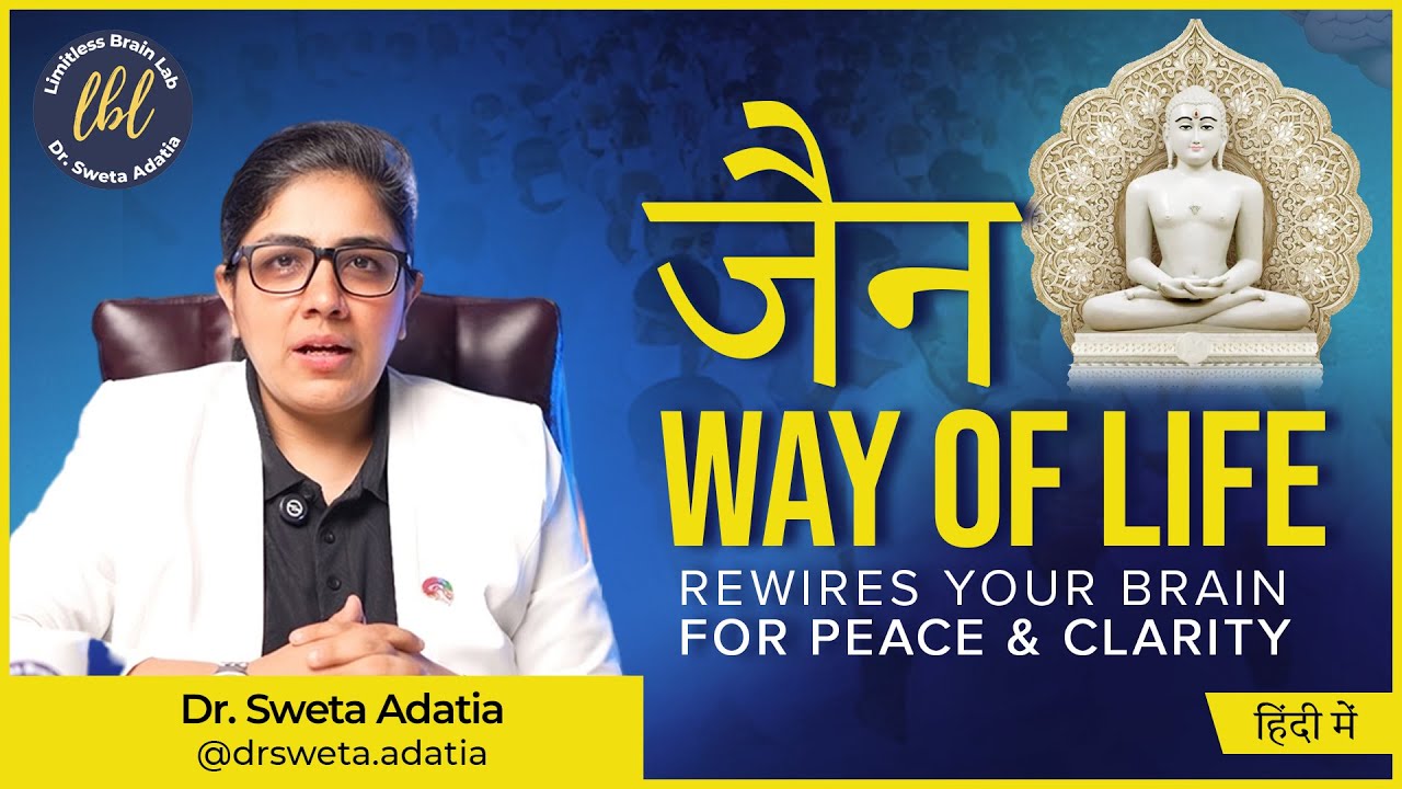 How Jainism Rewires Your Brain | The Science of Ahimsa, Aparigraha & Forgiveness | Dr. Sweta Adatia