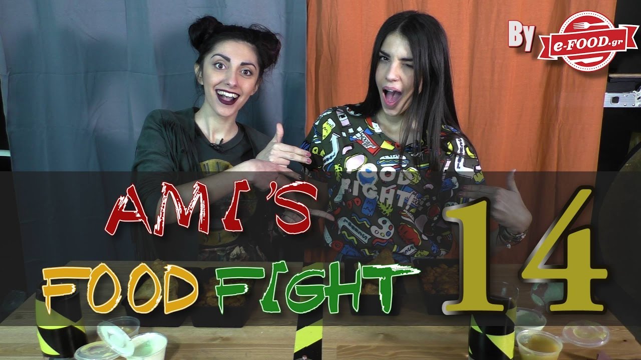 Amis Food Fight - Ινδικό ft Fosbloque