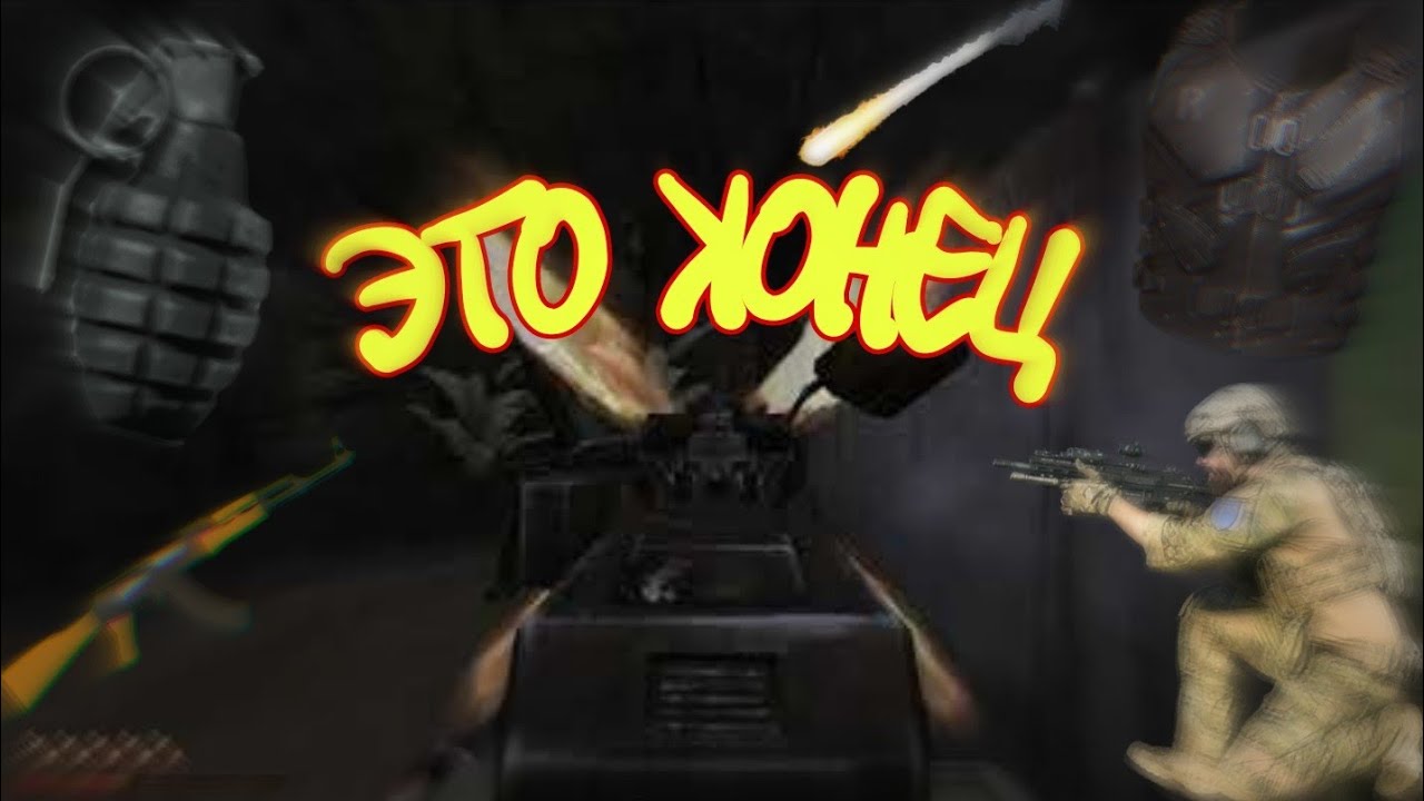 Far Cry 2 8 Часть (Это КОНЕЦ??)                                                                (НЕТ)