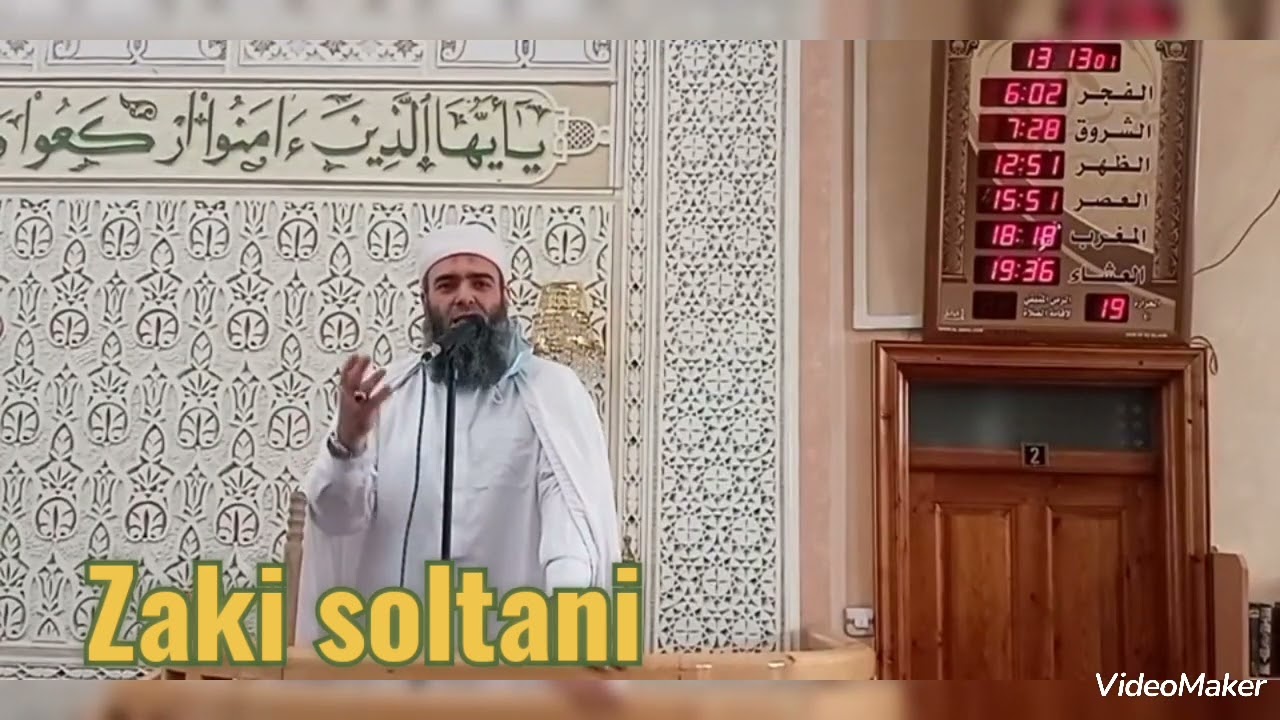 التبرج والسفور.                                       فضيلة الشيخ الدكتور عيسى محمدي.