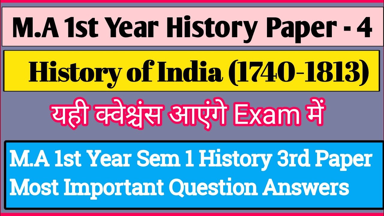 MA 1st Year History 4th Paper | MA Sem 1 History | MA History Syllabus 2023 | M.A 1st Sem History