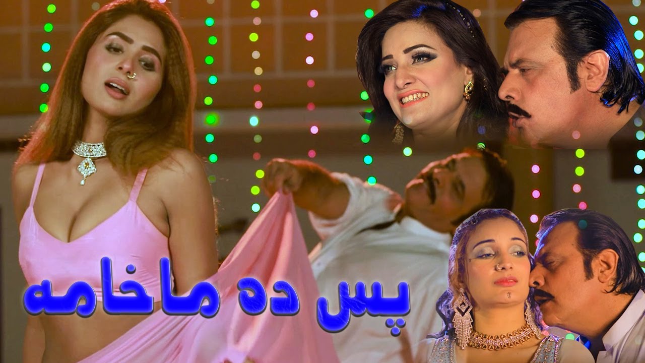 Pas Da Makhama || New Pashto HD Song 2024