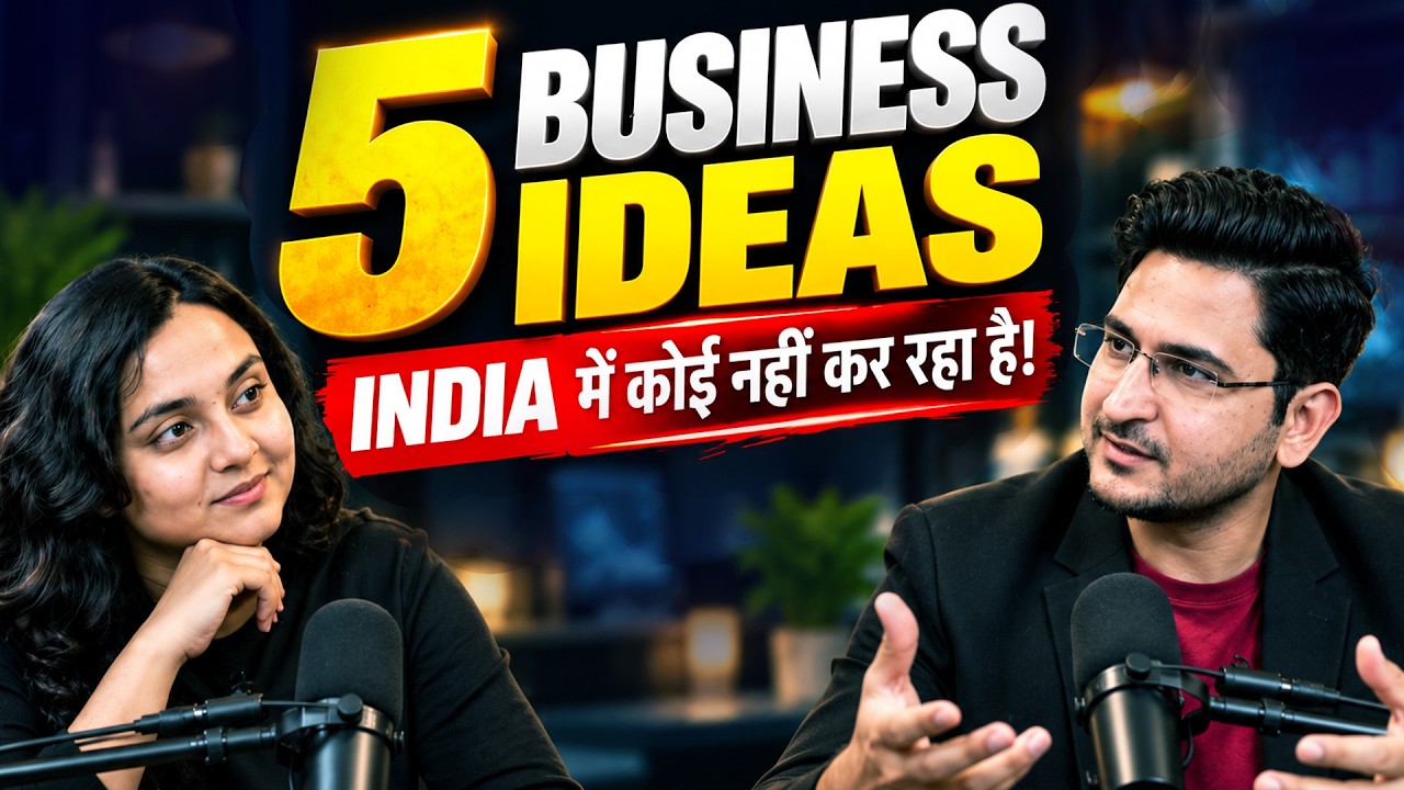 एकदम नए BUSINESS IDEAS🔥🔥New Business Ideas 2026, Small Business Ideas, Unique Business Ideas