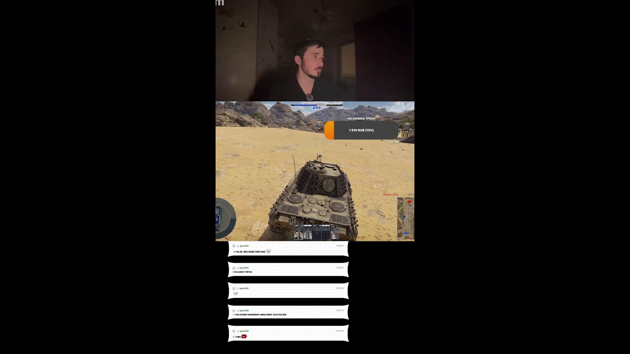 !сидим по кайфу общаемся