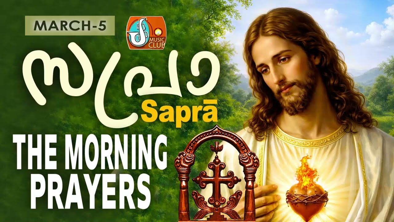 Sapra The Morning Prayer 5th of March 2026